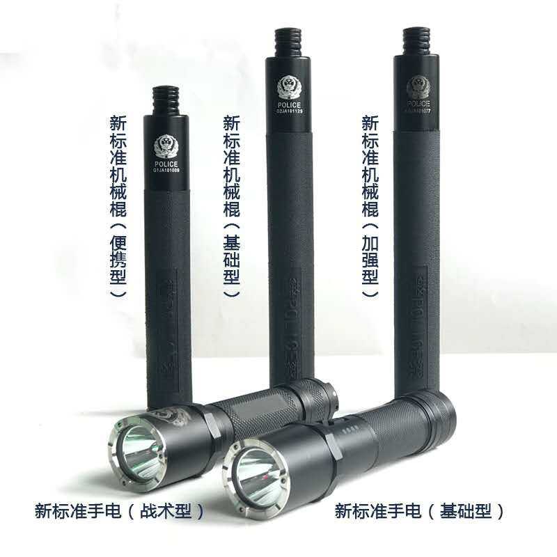 新标单警伸缩棍